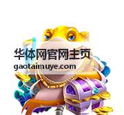 华体网官网主页最新信息编辑推荐封面